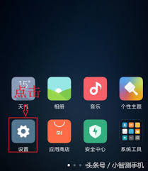 360n7pro如何实现一键锁屏—详细操作指南
360n7pro如何实现一键锁屏—详细操作指南