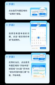 2025年度个人所得税年度汇算的申报流程及办理指导——如何高效完成2025年度个税汇算申报 2025年度个人所得税年度汇算的申报流程及办理指导——如何高效完成2025年度个税汇算申报