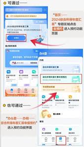 2025年度个人所得税年度汇算的申报流程及办理指导——如何高效完成2025年度个税汇算申报 2025年度个人所得税年度汇算的申报流程及办理指导——如何高效完成2025年度个税汇算申报
