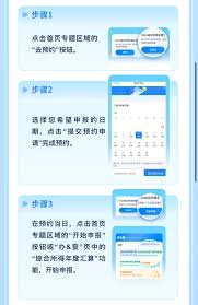 2025年度个人所得税年度汇算的申报流程及办理指导——如何高效完成2025年度个税汇算申报 2025年度个人所得税年度汇算的申报流程及办理指导——如何高效完成2025年度个税汇算申报