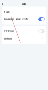 关于乐播投屏的语言配置方法—轻松调试界面语言的指南 关于乐播投屏的语言配置方法—轻松调试界面语言的指南