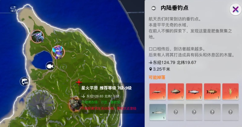 探索一下《创造吧！我们的星球》中钓鱼的趣味经验与技巧