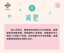 大笑是否具有减脂效果——大笑是否能帮助瘦身 大笑是否具有减脂效果——大笑是否能帮助瘦身