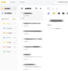 将 vivo 原子笔记迁移到新设备的方法详解-vivo原子笔记如何顺利转移至新手机 将 vivo 原子笔记迁移到新设备的方法详解-vivo原子笔记如何顺利转移至新手机