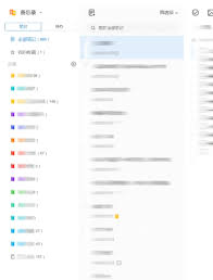 将 vivo 原子笔记迁移到新设备的方法详解-vivo原子笔记如何顺利转移至新手机 将 vivo 原子笔记迁移到新设备的方法详解-vivo原子笔记如何顺利转移至新手机