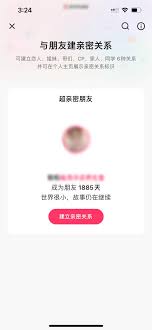 快手如何打造紧密联系-快手在建立亲密关系方面的影响有哪些

