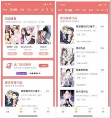 怎样在看漫网app成为会员-详细的会员注册指南