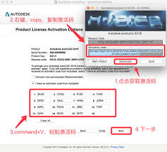 关于激活AutoCAD2019的详细操作指南-AutoCAD2019激活步骤解析 关于激活AutoCAD2019的详细操作指南-AutoCAD2019激活步骤解析