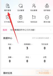 哔哩哔哩平台上如何移除已上传的作品——实现视频下架的详细步骤解析
哔哩哔哩平台上如何移除已上传的作品——实现视频下架的详细步骤解析