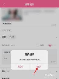 哔哩哔哩平台上如何移除已上传的作品——实现视频下架的详细步骤解析
哔哩哔哩平台上如何移除已上传的作品——实现视频下架的详细步骤解析