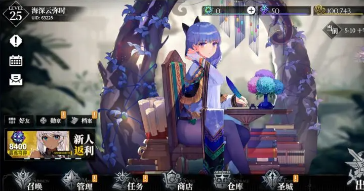 穿越千年旅程的安洁玩法详解—她的技能全景解析