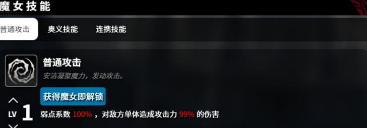 穿越千年旅程的安洁玩法详解—她的技能全景解析