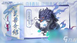 三千幻世钻石的合理花费指南——三千幻世钻石的最佳使用策略 三千幻世钻石的合理花费指南——三千幻世钻石的最佳使用策略