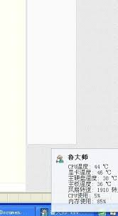 鲁大师如何检测风扇转速-鲁大师如何查看风扇转动速度 鲁大师如何检测风扇转速-鲁大师如何查看风扇转动速度