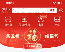 支付宝对于“集五福”活动的看法是什么样的? 支付宝对于“集五福”活动的看法是什么样的?