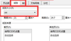 在编辑Word文档时，我们可能会遇到字体虽然调得再大，打印出来仍然偏小的问题，该如何应对？


