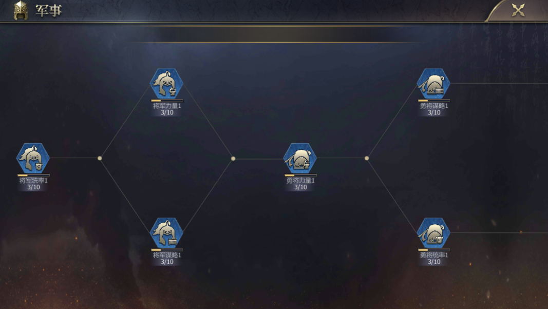 战国科技院的建筑功能介绍—详细解析建筑在游戏中的作用
战国科技院的建筑功能介绍—详细解析建筑在游戏中的作用