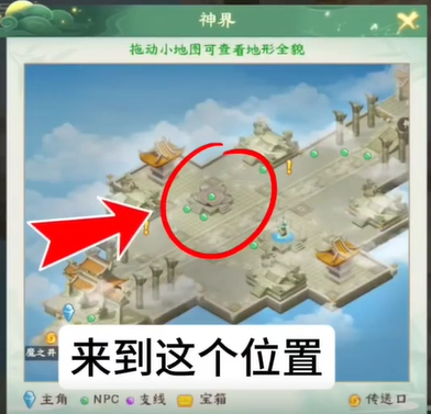 《仙剑奇侠传：新的开始》隐藏成就秘籍通告—全面攻略指南