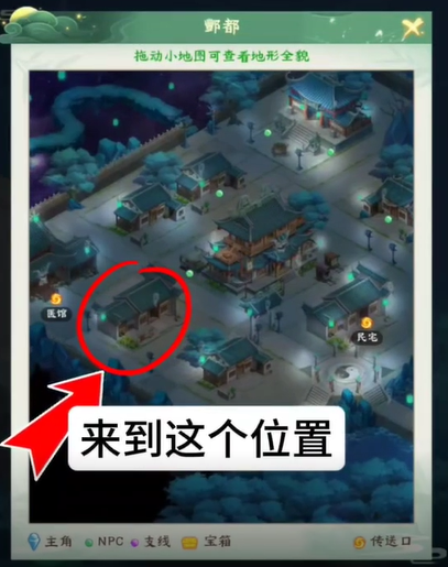 《仙剑奇侠传：新的开始》隐藏成就秘籍通告—全面攻略指南