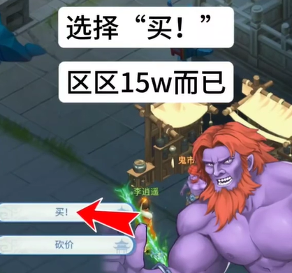 《仙剑奇侠传：新的开始》隐藏成就秘籍通告—全面攻略指南