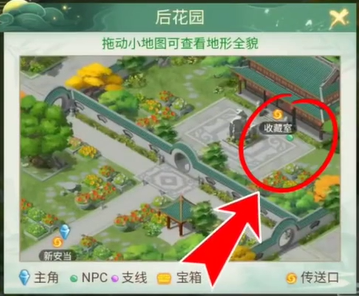 《仙剑奇侠传：新的开始》隐藏成就秘籍通告—全面攻略指南