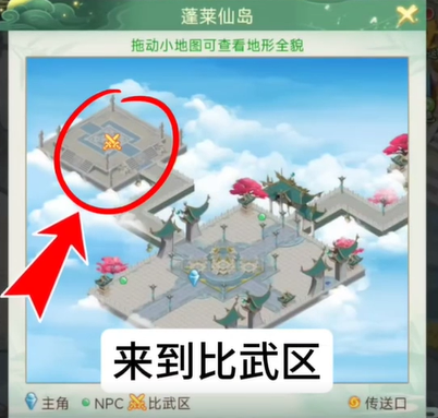 《仙剑奇侠传：新的开始》隐藏成就秘籍通告—全面攻略指南