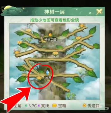 《仙剑奇侠传：新的开始》隐藏成就秘籍通告—全面攻略指南