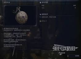 关于在艾尔登法环中解锁黑夜君临隐藏角色的方法与攻略,下面为您详细介绍相关步骤和注意事项。
关于在艾尔登法环中解锁黑夜君临隐藏角色的方法与攻略,下面为您详细介绍相关步骤和注意事项。