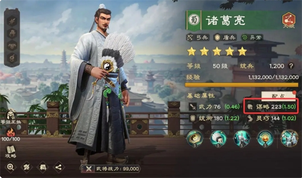 偃武异常队的搭配思路详尽分析-关于偃武异常队组合技巧的深入解读