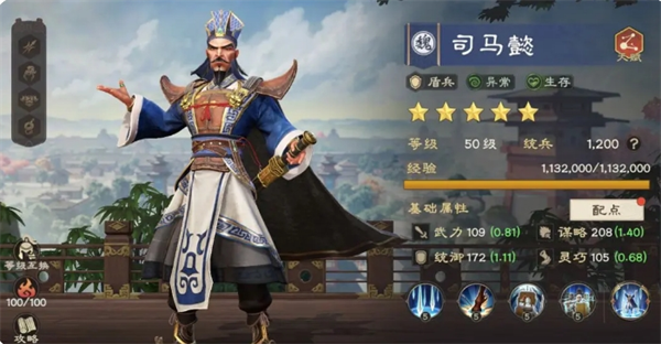 偃武异常队的搭配思路详尽分析-关于偃武异常队组合技巧的深入解读