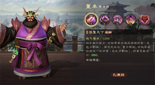 偃武异常队的搭配思路详尽分析-关于偃武异常队组合技巧的深入解读