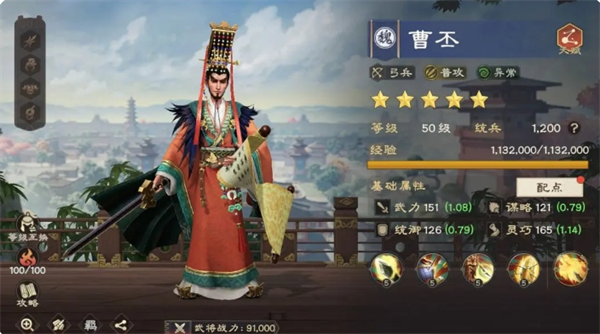 偃武异常队的搭配思路详尽分析-关于偃武异常队组合技巧的深入解读