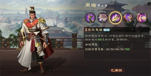 偃武异常队的搭配思路详尽分析-关于偃武异常队组合技巧的深入解读