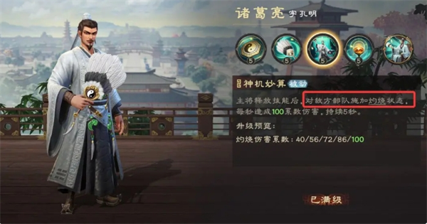 偃武异常队的搭配思路详尽分析-关于偃武异常队组合技巧的深入解读