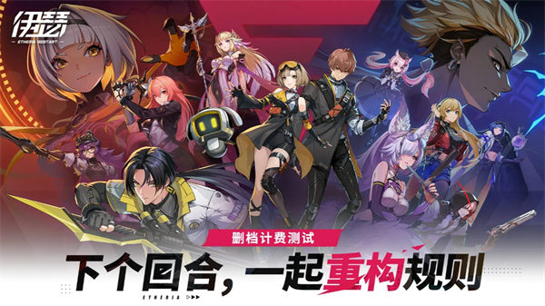 关于伊瑟在PVE中的队伍角色安排与策略分析