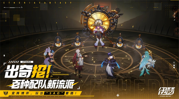 关于伊瑟在PVE中的队伍角色安排与策略分析