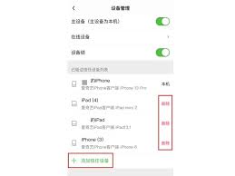 遇到爱奇艺会员账号遭封时，如何有效提出申诉——完整教程详解