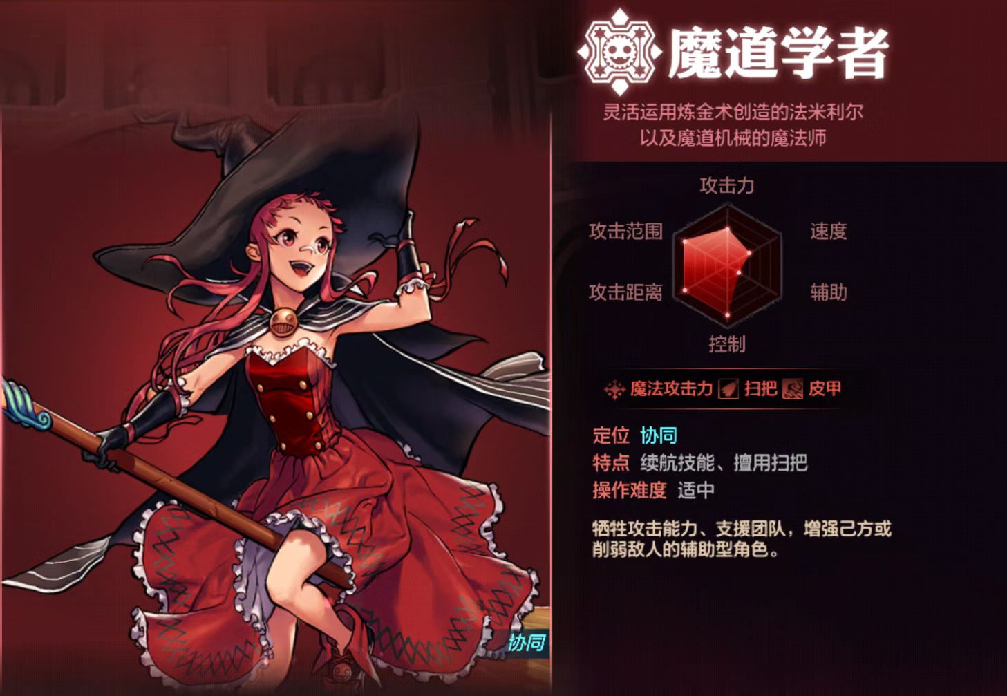 关于“DNF手游”中奥兹玛副本的魔道职业攻略——如何应对奥兹玛挑战? 关于“DNF手游”中奥兹玛副本的魔道职业攻略——如何应对奥兹玛挑战?