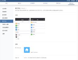 企业微信中的人事助手如何进行查看——企业微信内找到人事助手的详细操作指南

