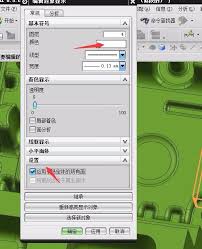 如何在UG中设定永久实体颜色——UG中永久实体色彩的配置方法
如何在UG中设定永久实体颜色——UG中永久实体色彩的配置方法