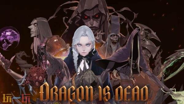 动作类砍杀游戏《DragonIsDead》已正式上线，欢迎体验。
