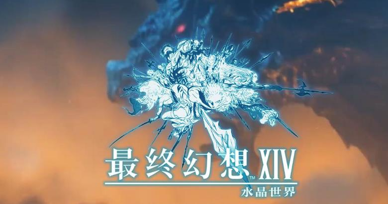 最终幻想14中的水晶世界园艺工职业指南详解 最终幻想14中的水晶世界园艺工职业指南详解