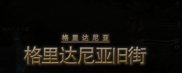 最终幻想14中的水晶世界园艺工职业指南详解 最终幻想14中的水晶世界园艺工职业指南详解