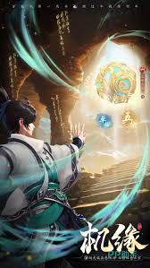 关于踏风行中的神光特效，哪些类型值得关注？踏风行所具备的神光效果具体包括哪些？

