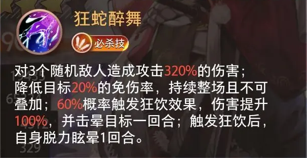 关于《梦的第七章》志岐八精选卡池的攻略内容整理如下：  
