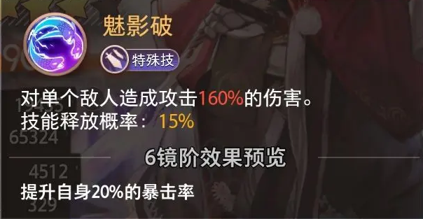 关于《梦的第七章》志岐八精选卡池的攻略内容整理如下：  

