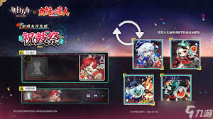 明日方舟与太鼓达人合作的联动内容主要包括哪些方面-关于明日方舟太鼓达人联动的所有精彩内容总结 明日方舟与太鼓达人合作的联动内容主要包括哪些方面-关于明日方舟太鼓达人联动的所有精彩内容总结