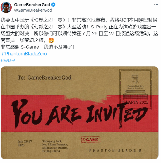 游戏内容提前由博主体验，关于《明末：渊虚之羽》的评价令人振奋！