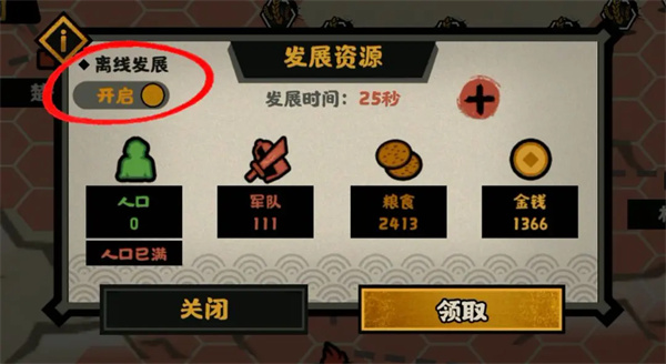 献给热衷于无悔华夏的玩家：杜甫、王维与白居易的快速刷取技巧