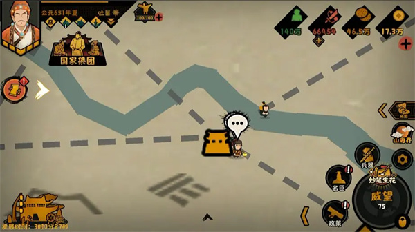 献给热衷于无悔华夏的玩家：杜甫、王维与白居易的快速刷取技巧